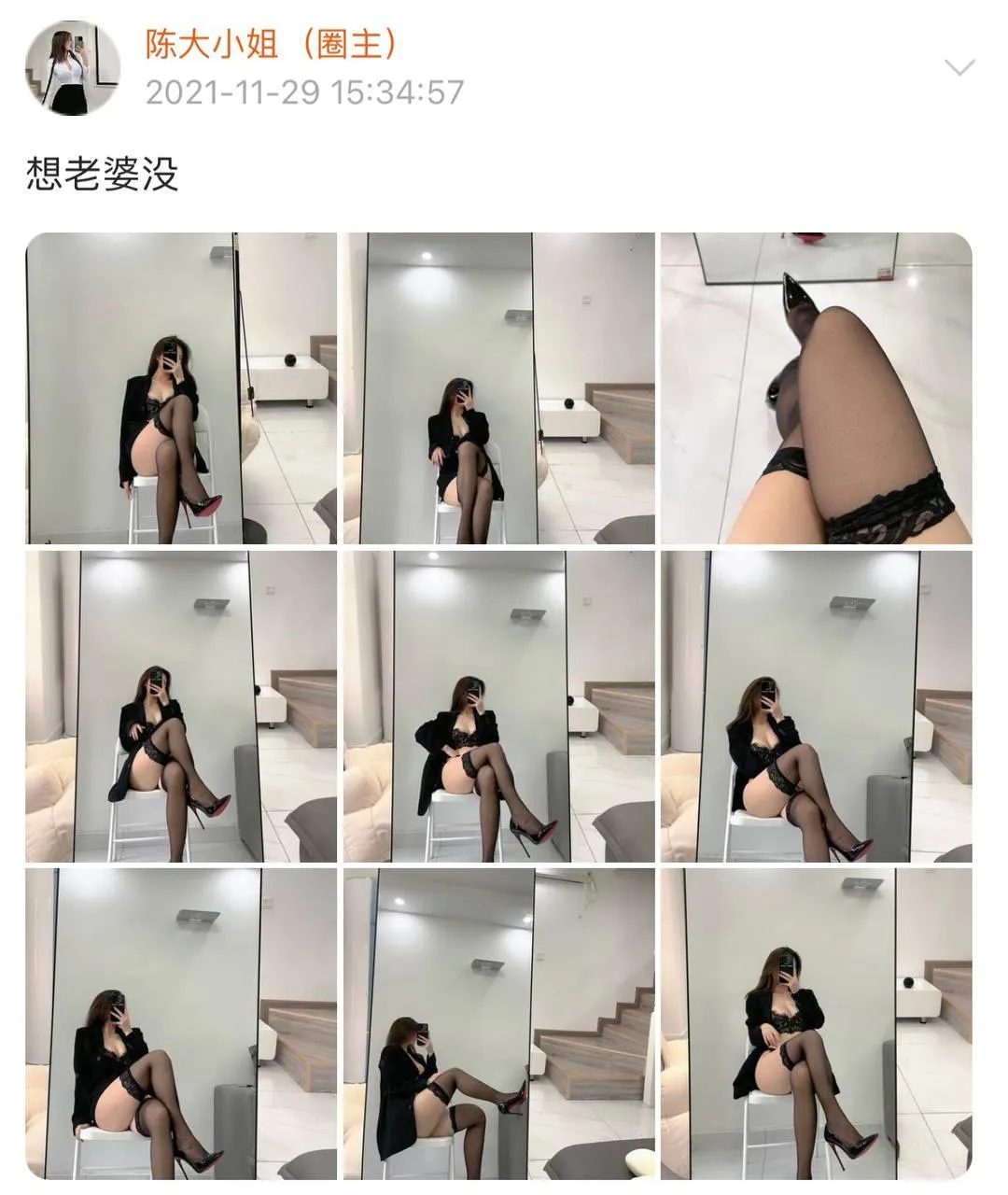 NO.061 陈大小姐-微密圈系列图片-第一部分 [634P]插图9